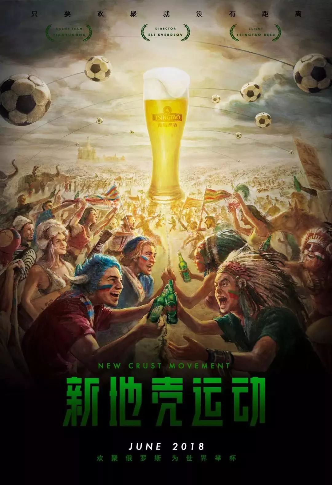 的背后尤