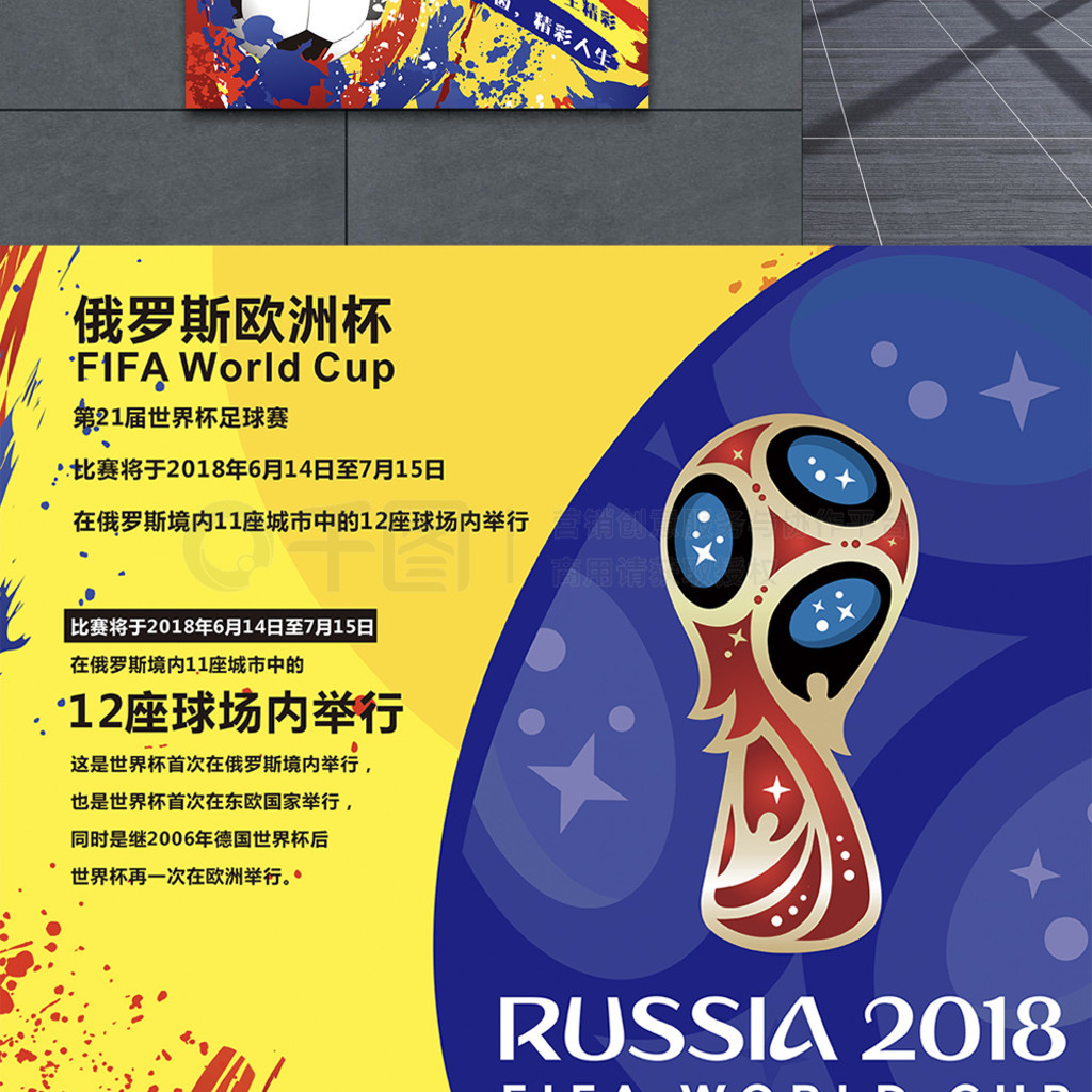 次精彩