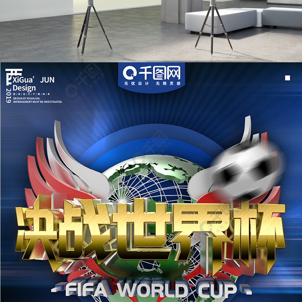 加拉