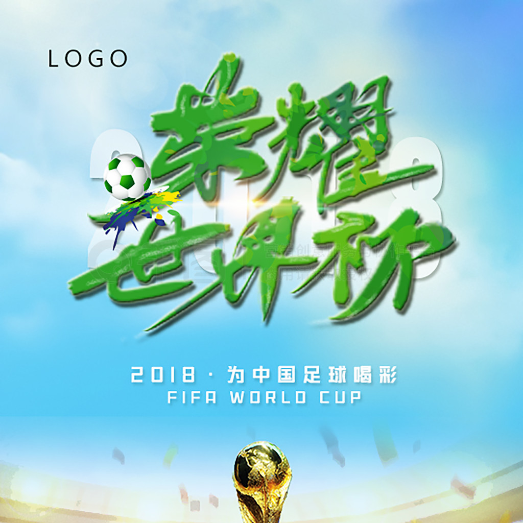月的超级