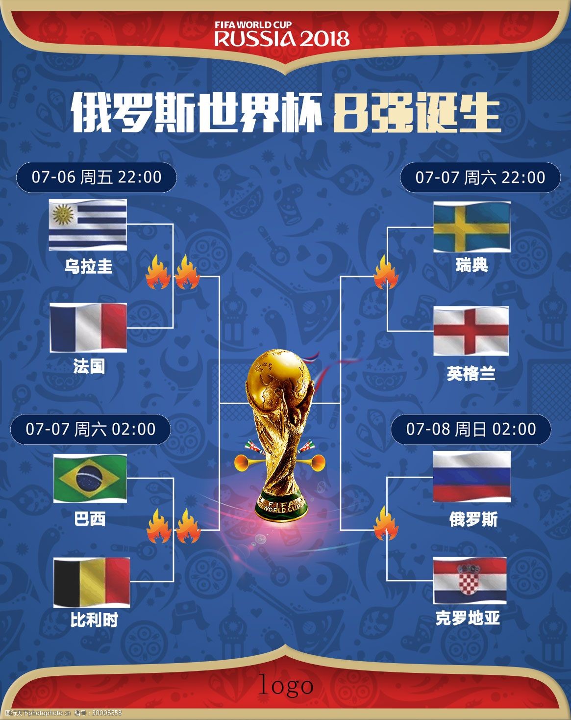笛作为楷