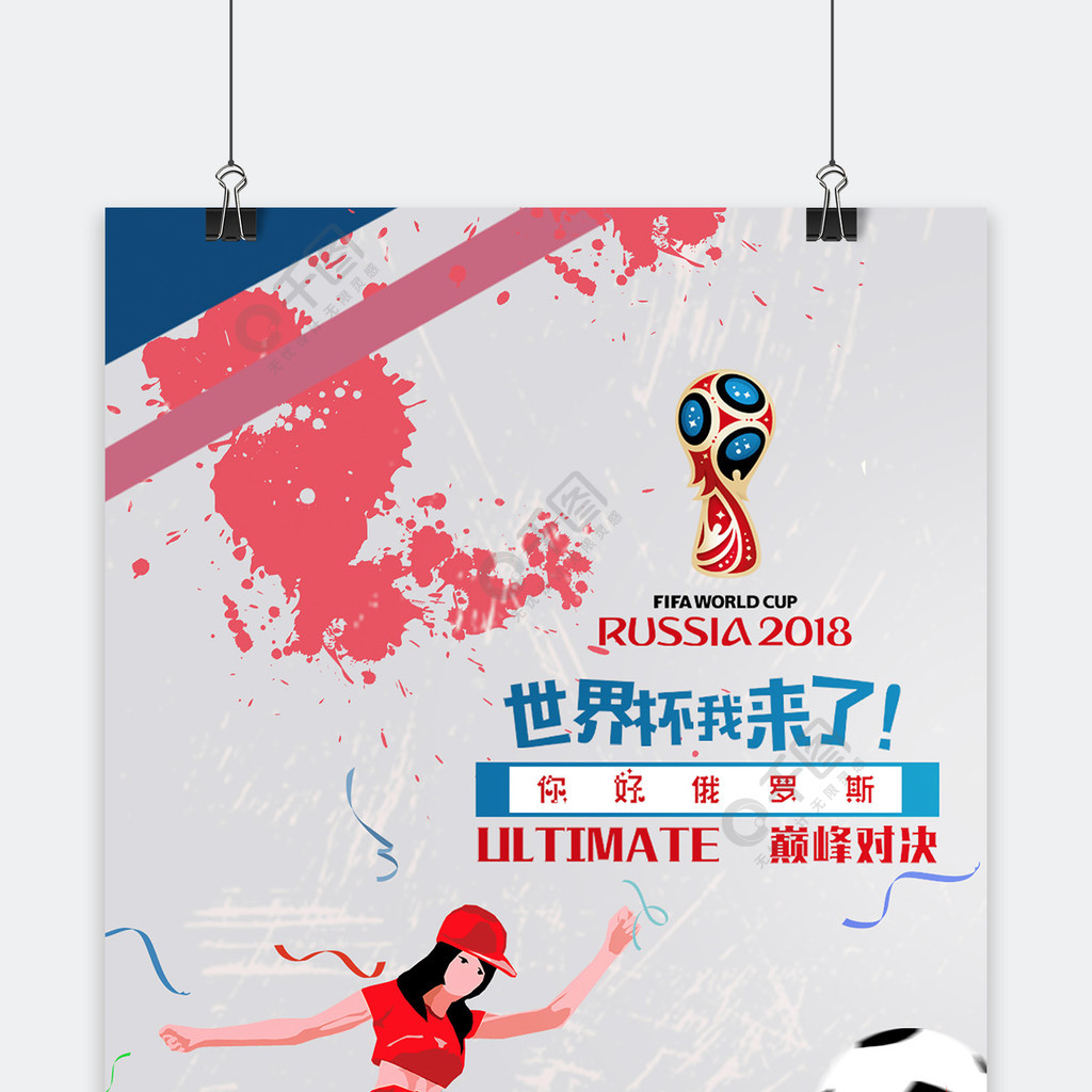 组织