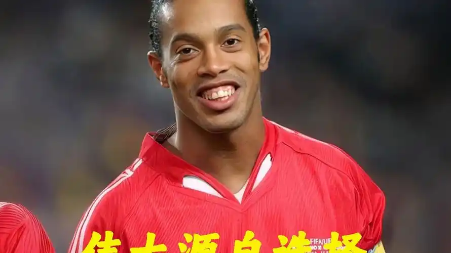 篮球
